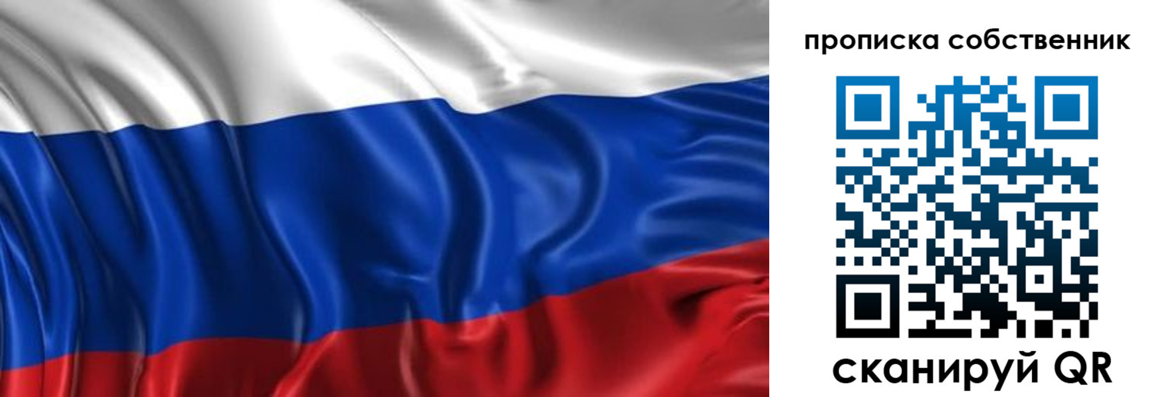прописка для кредита в Котельниково