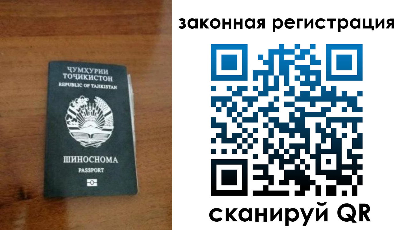 регистрация для школы в Котельниково