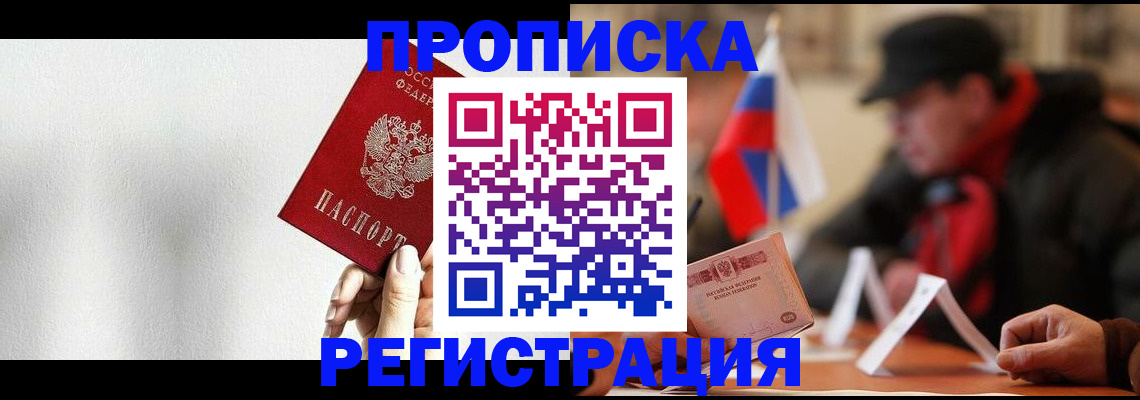 регистрация для дет. сада в Котельниково
